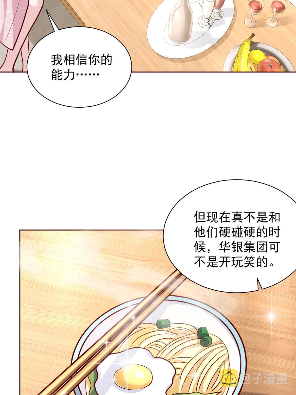 198 背后的资本17