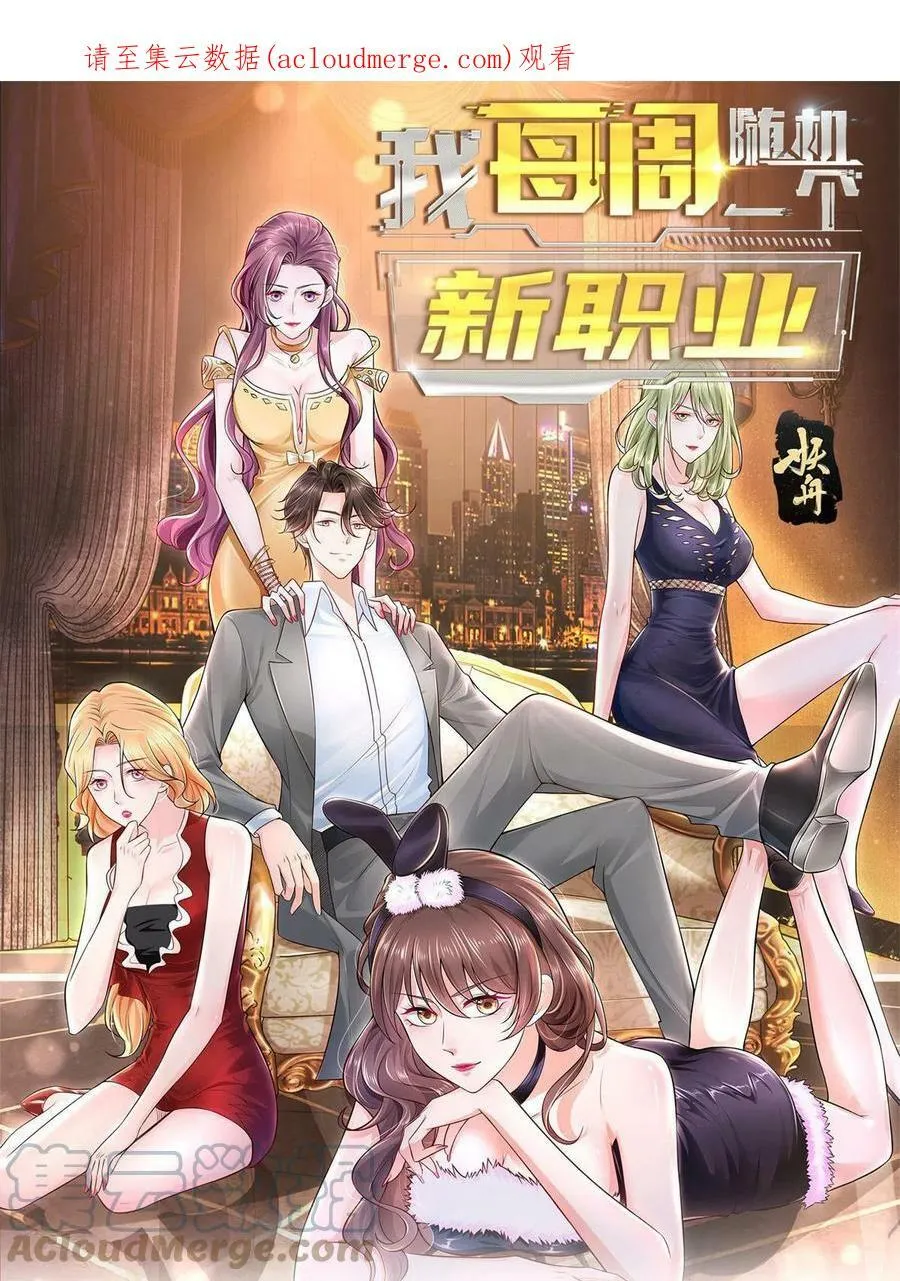 110 这个办法不行46