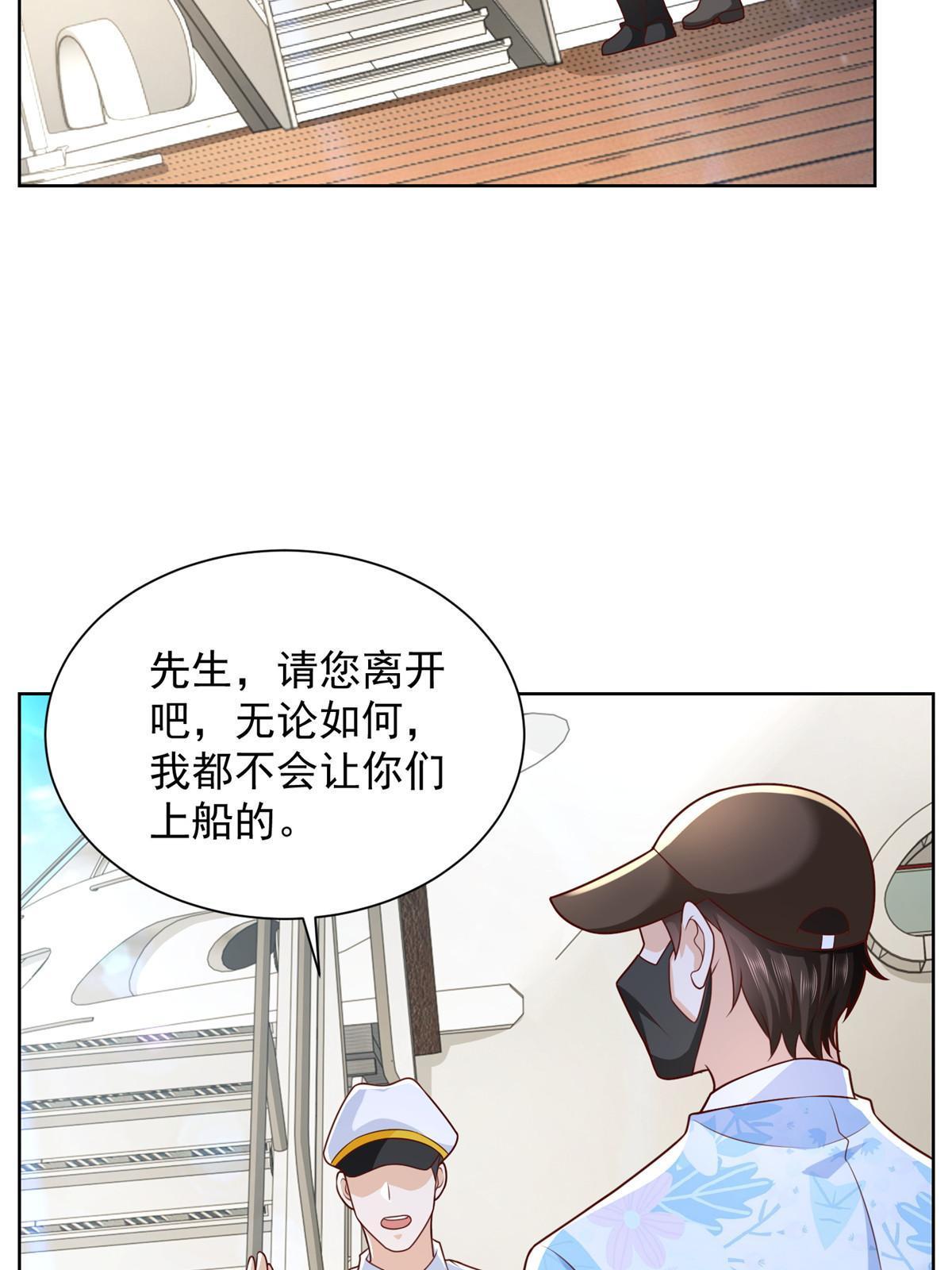 250 让你们看看富人的玩具50
