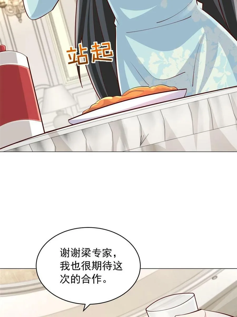 330 睚眦必报28