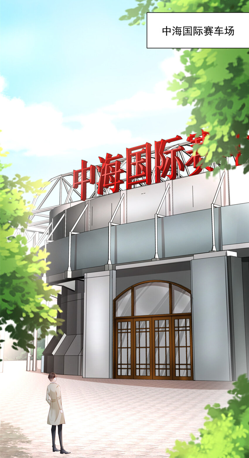 010 别装了30