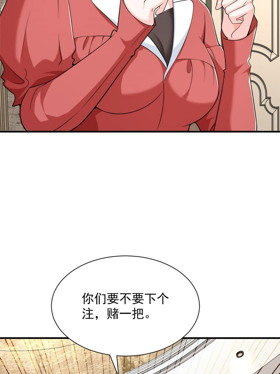 440 赛车之神26
