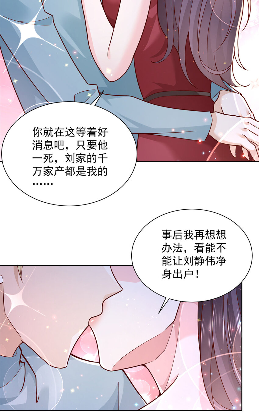 168 敲个警钟38