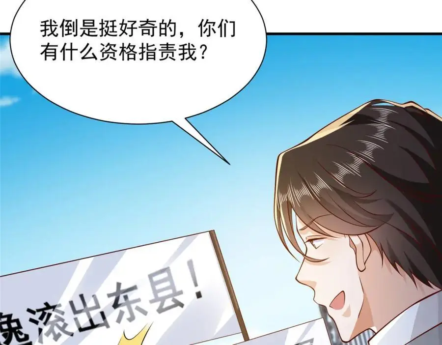 623 自求多福吧37