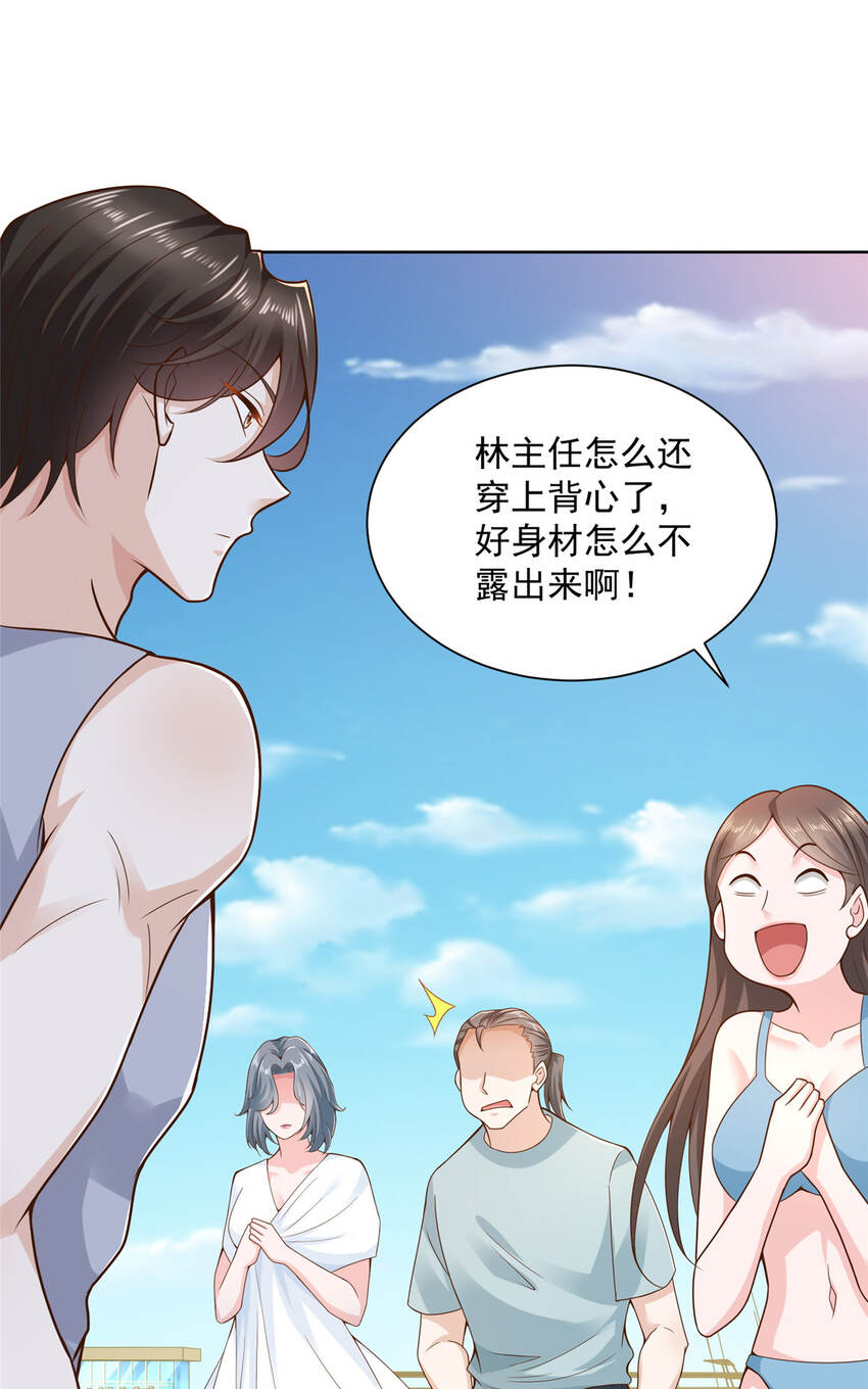 179 海边团建13