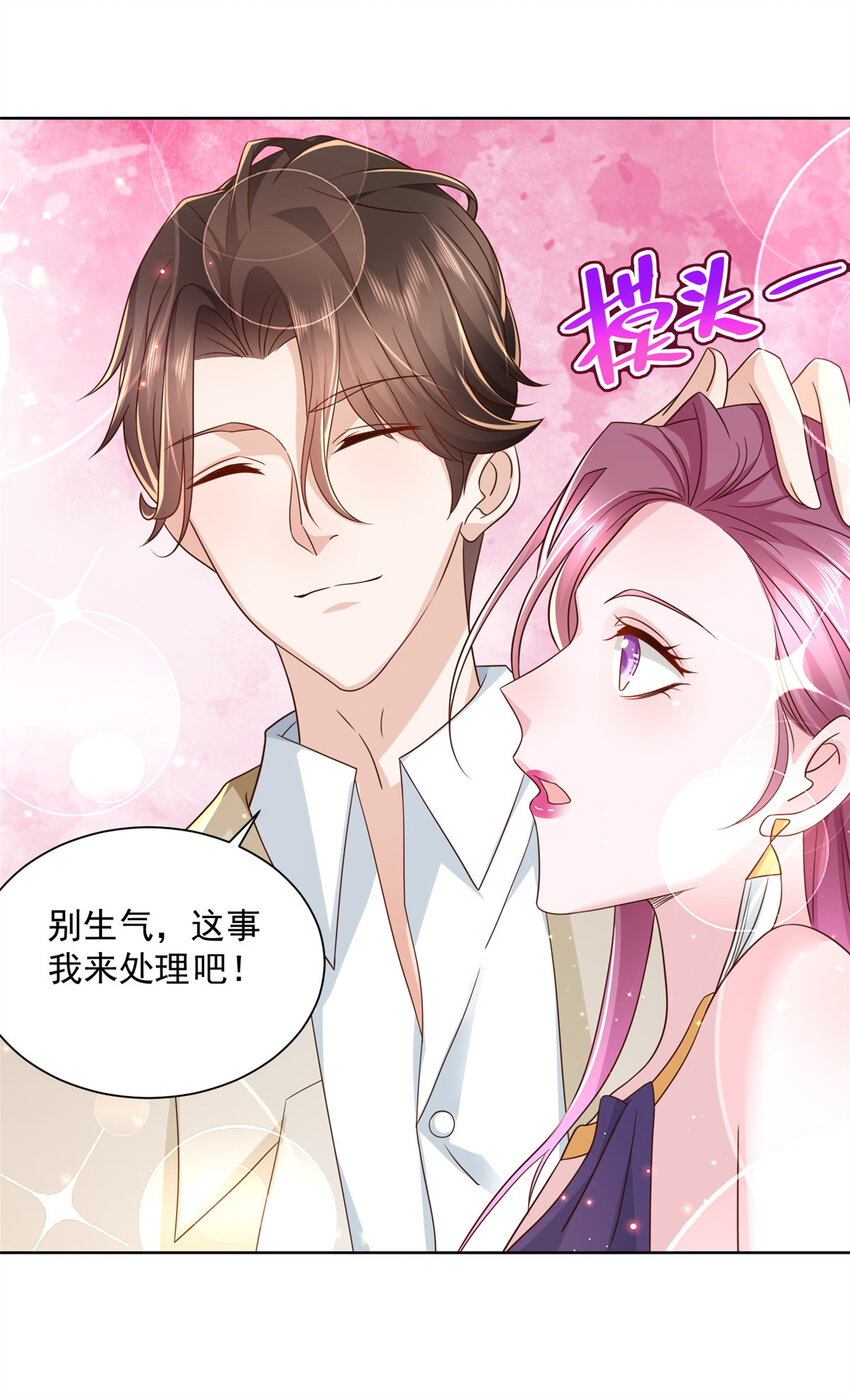 028 张大禾的画被撕了14