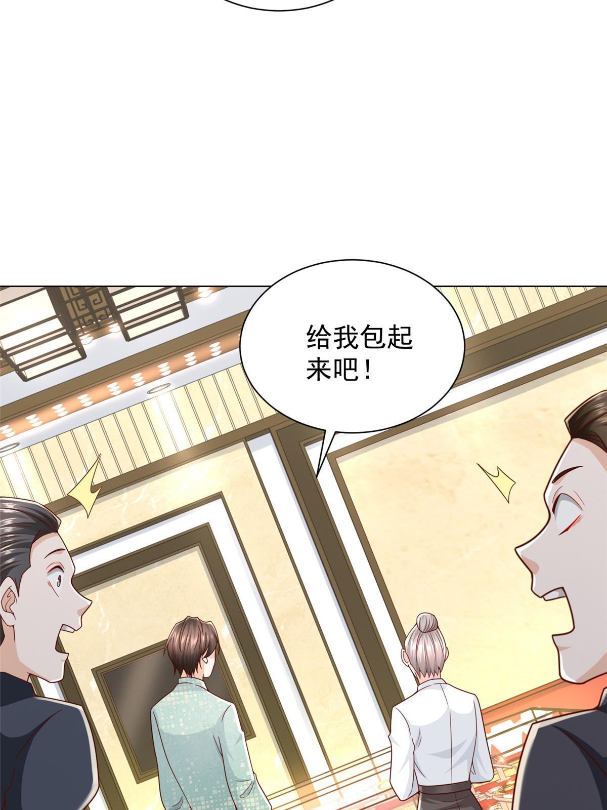 303 有人替你负重前行59