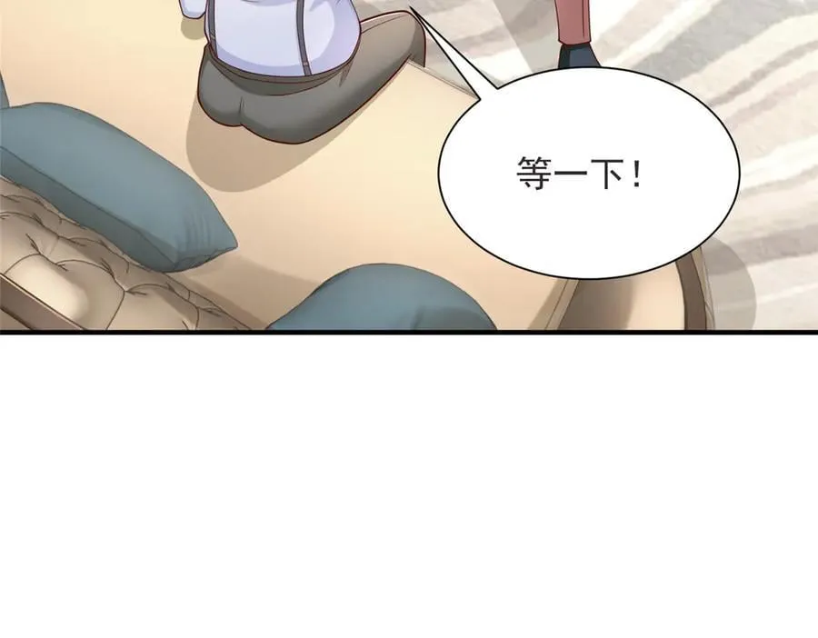 695 我要处理掉她13