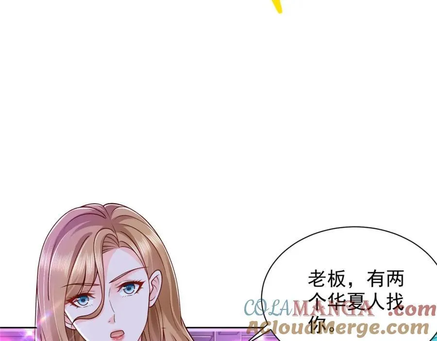 662 怎么对付王冕75