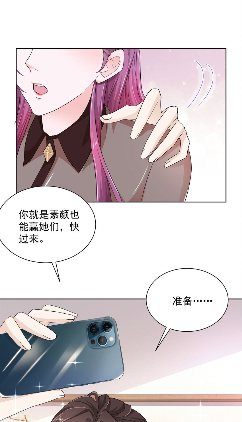 033 办公室有鬼36