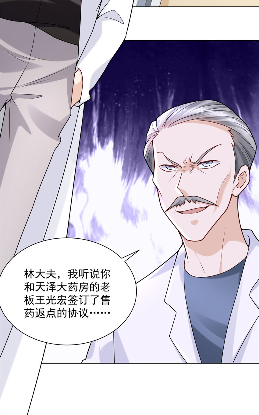 167 见不得光的东西31