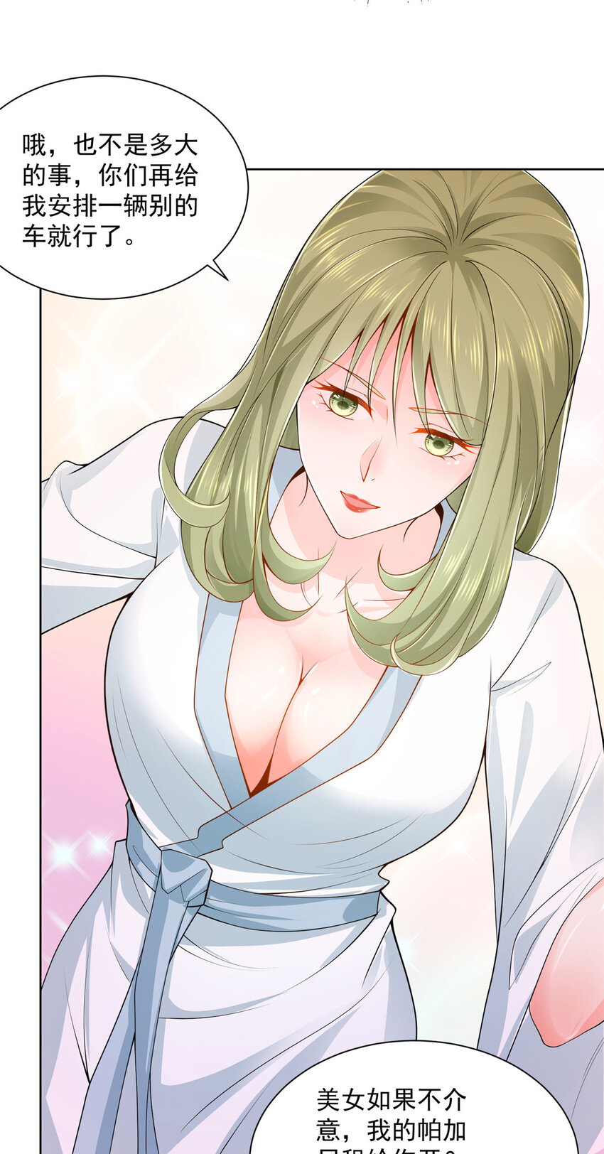 002 女友变心20