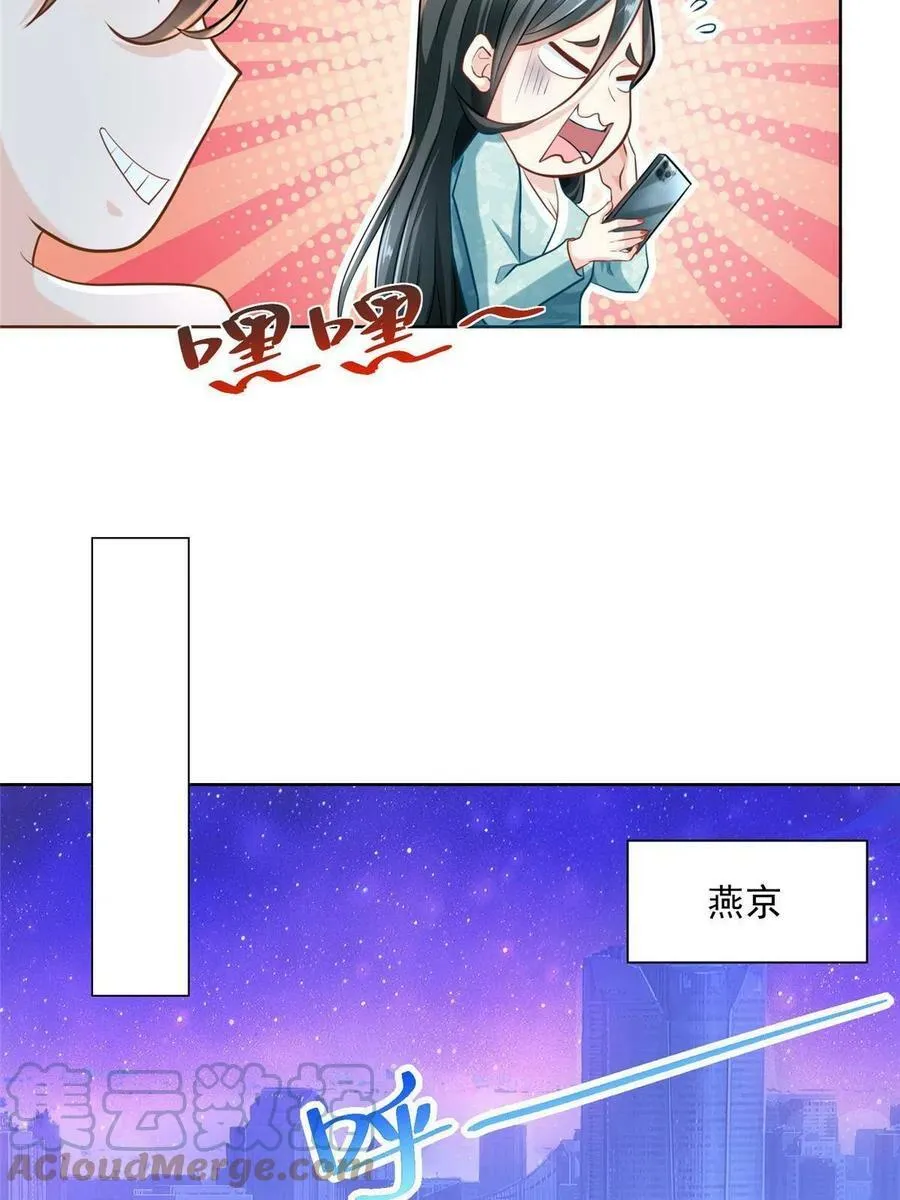 172 对症下药21