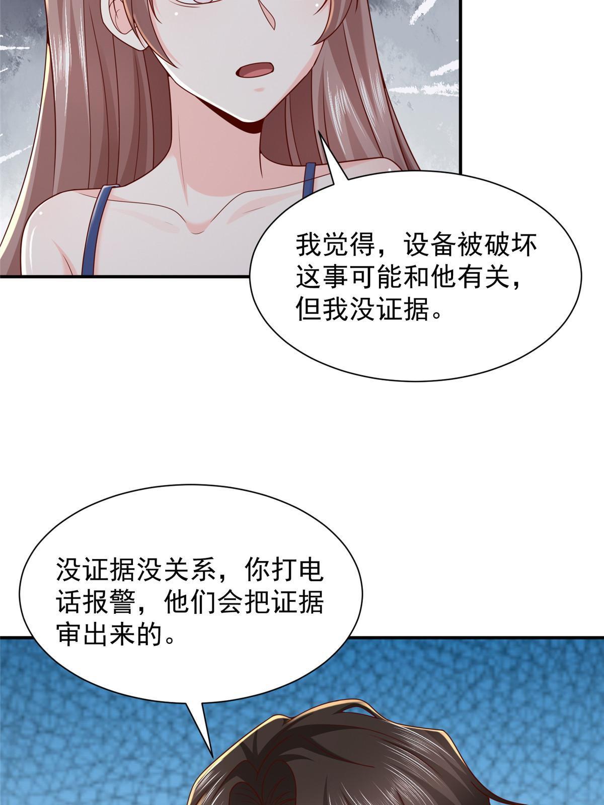 283 着急动手28