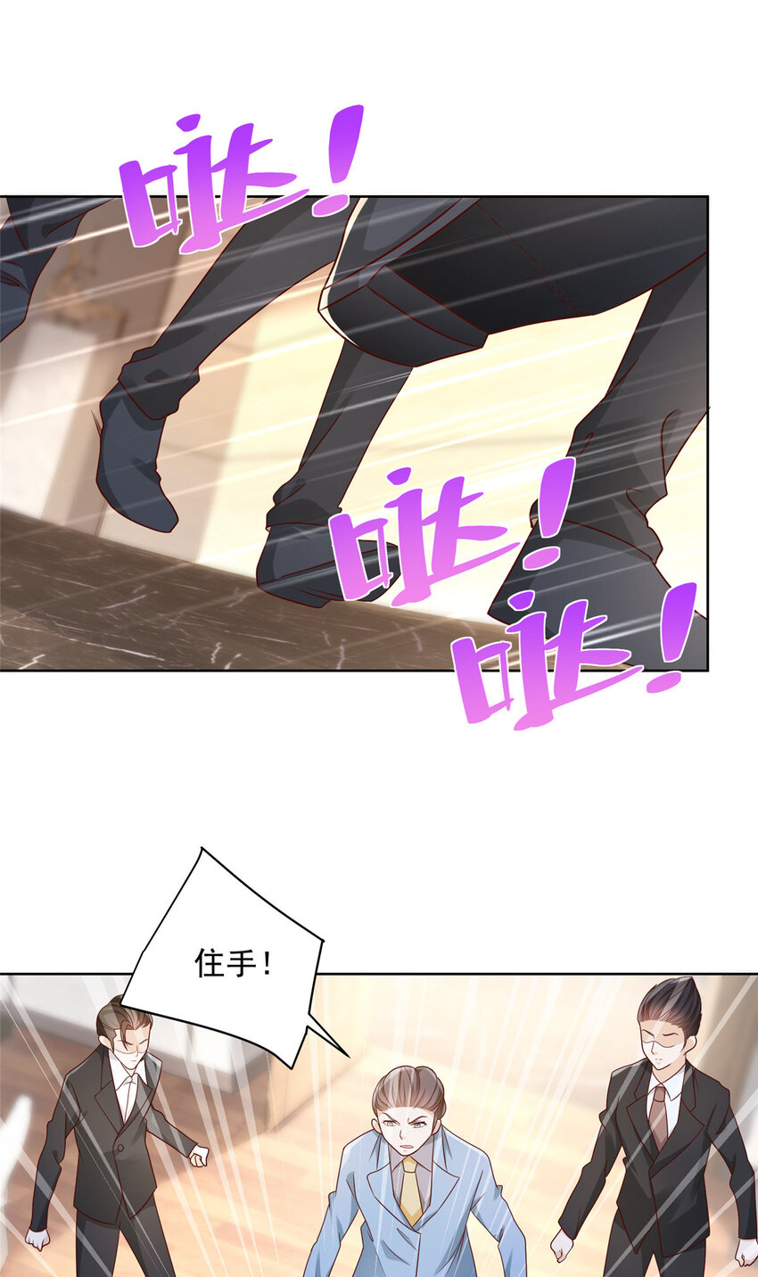 053 你敢对我动手20