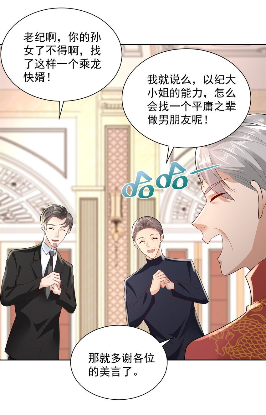 027 司机，你想做什么24