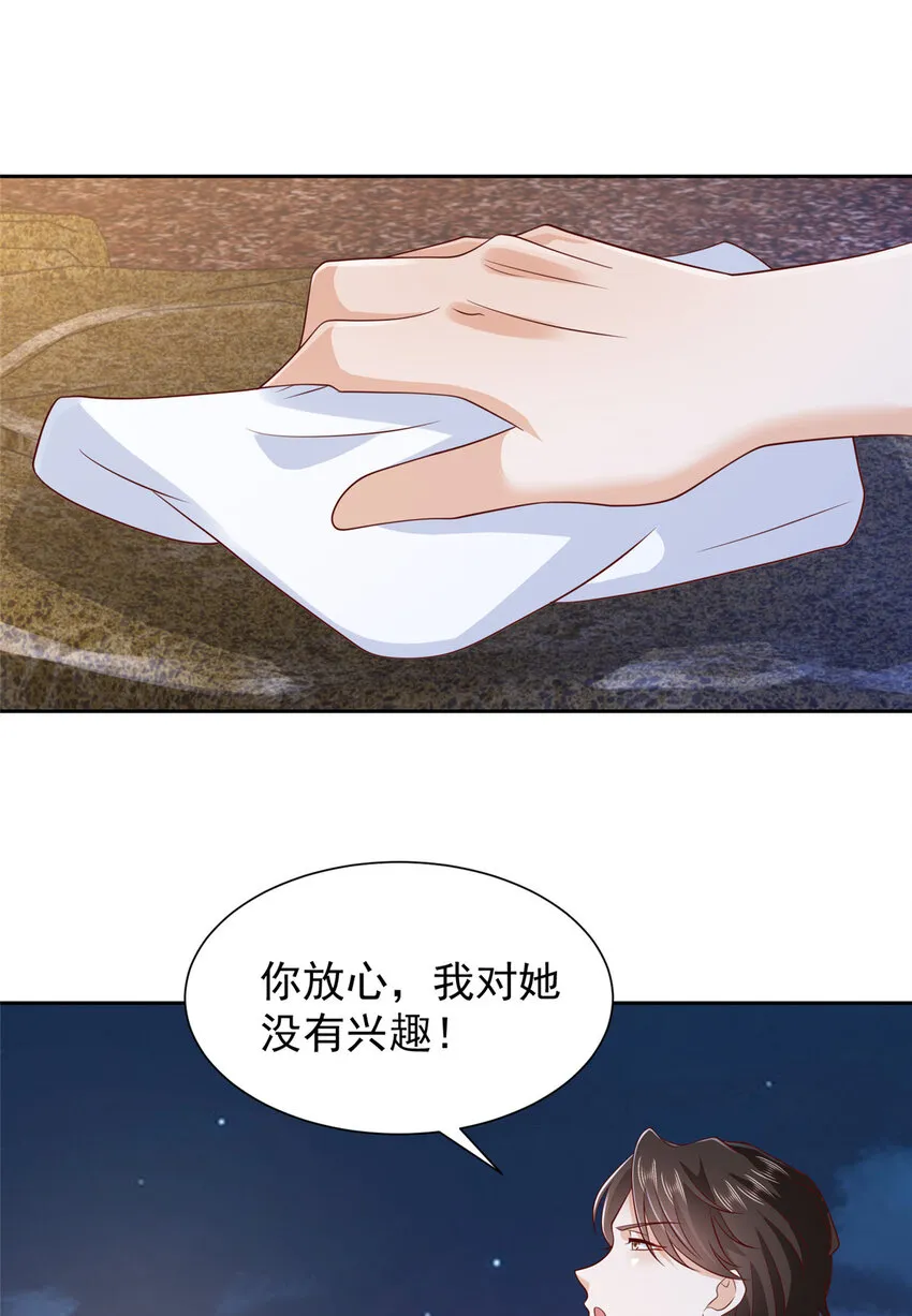 501 温泉修罗场23