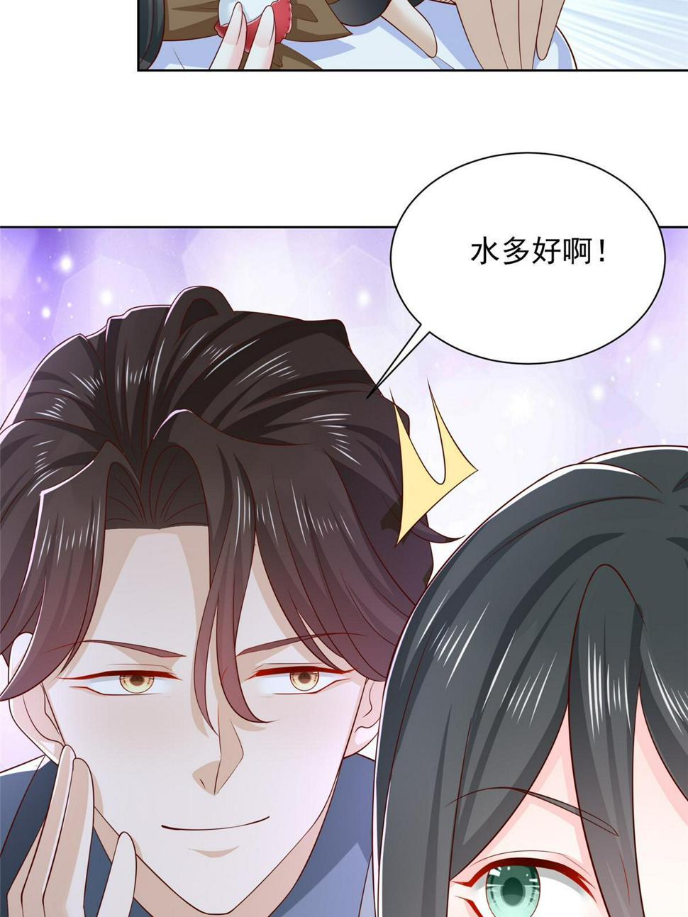 422 美人一笑42