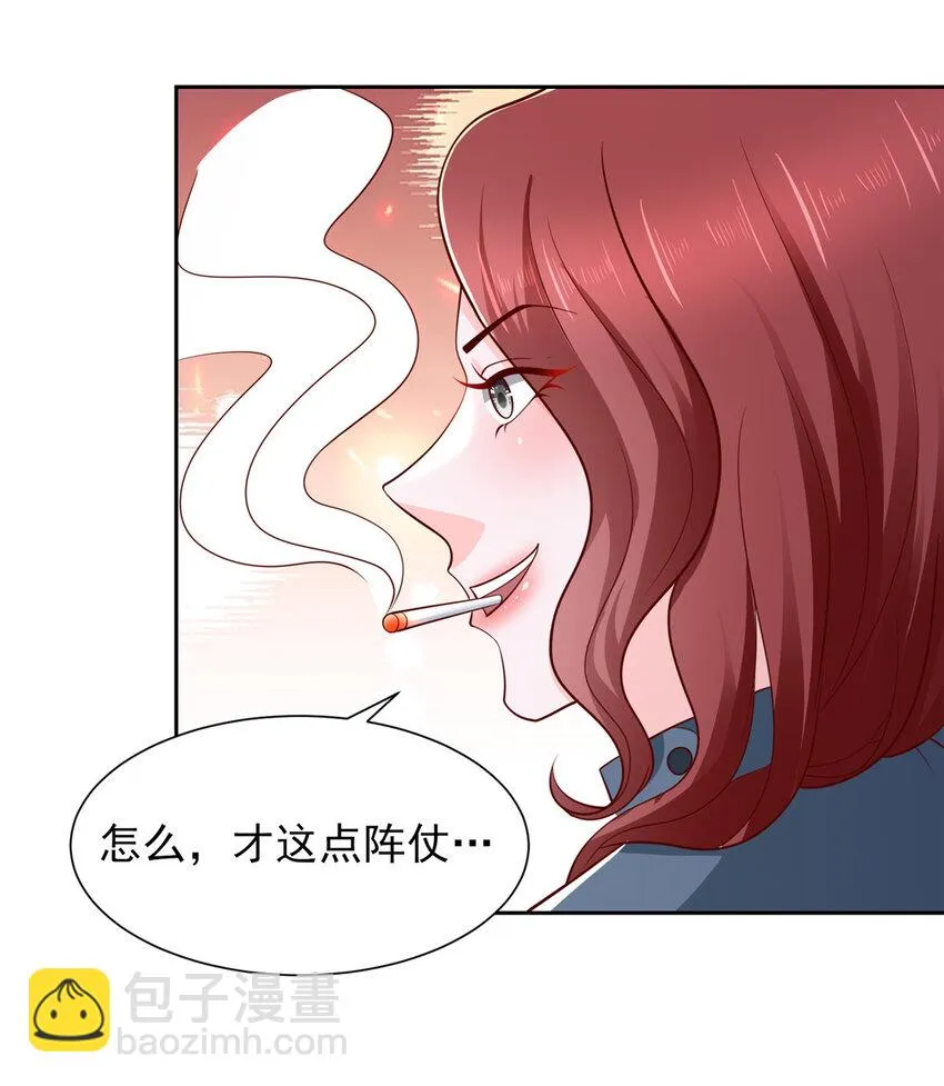 493 情况不对3