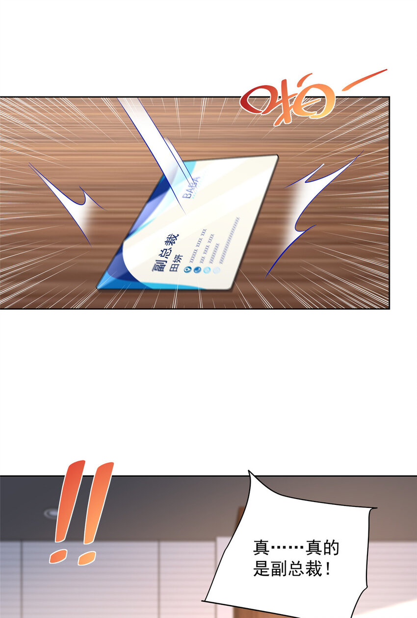 020 入股网约车公司25