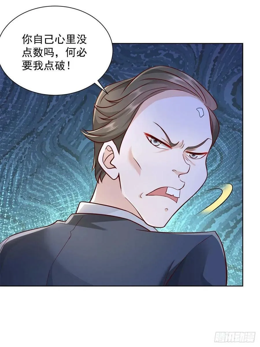 058 意外的状况20