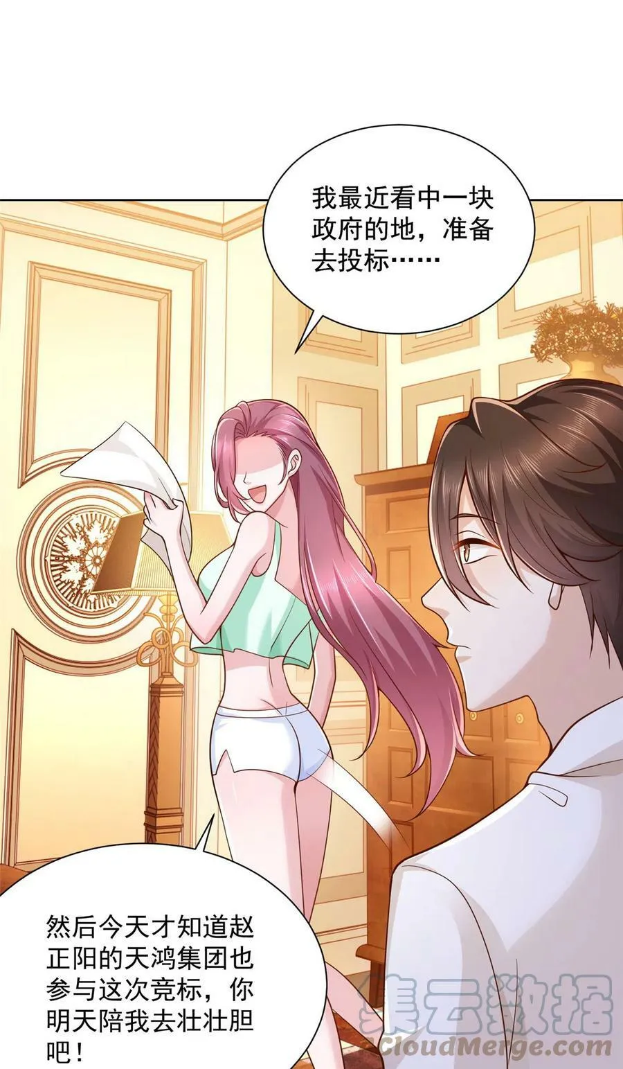141 我是专业的9