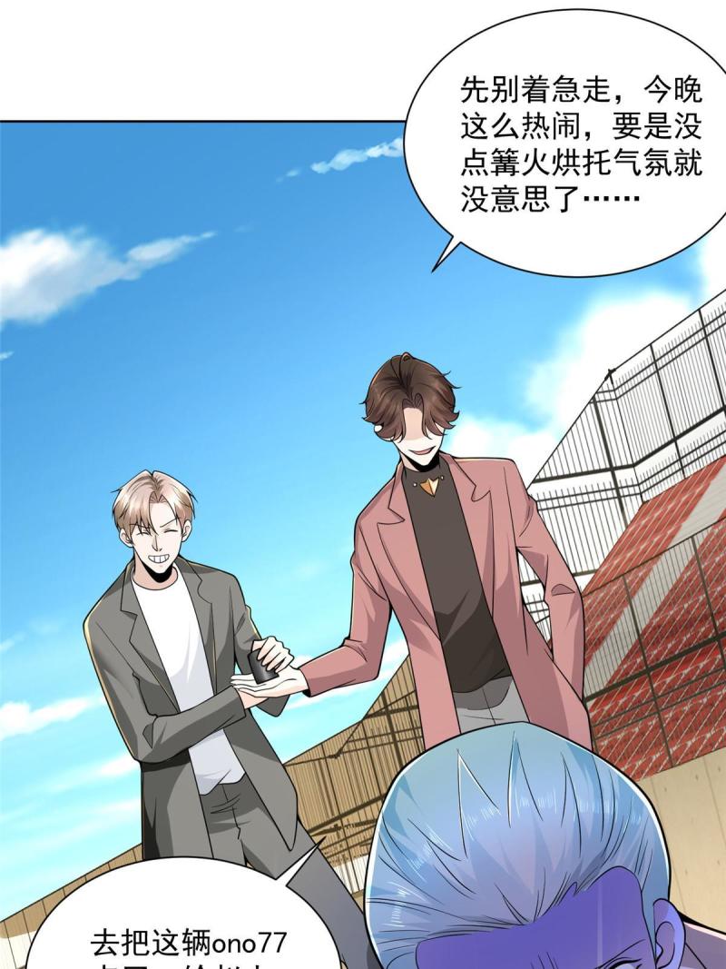 156 非人类的速度25