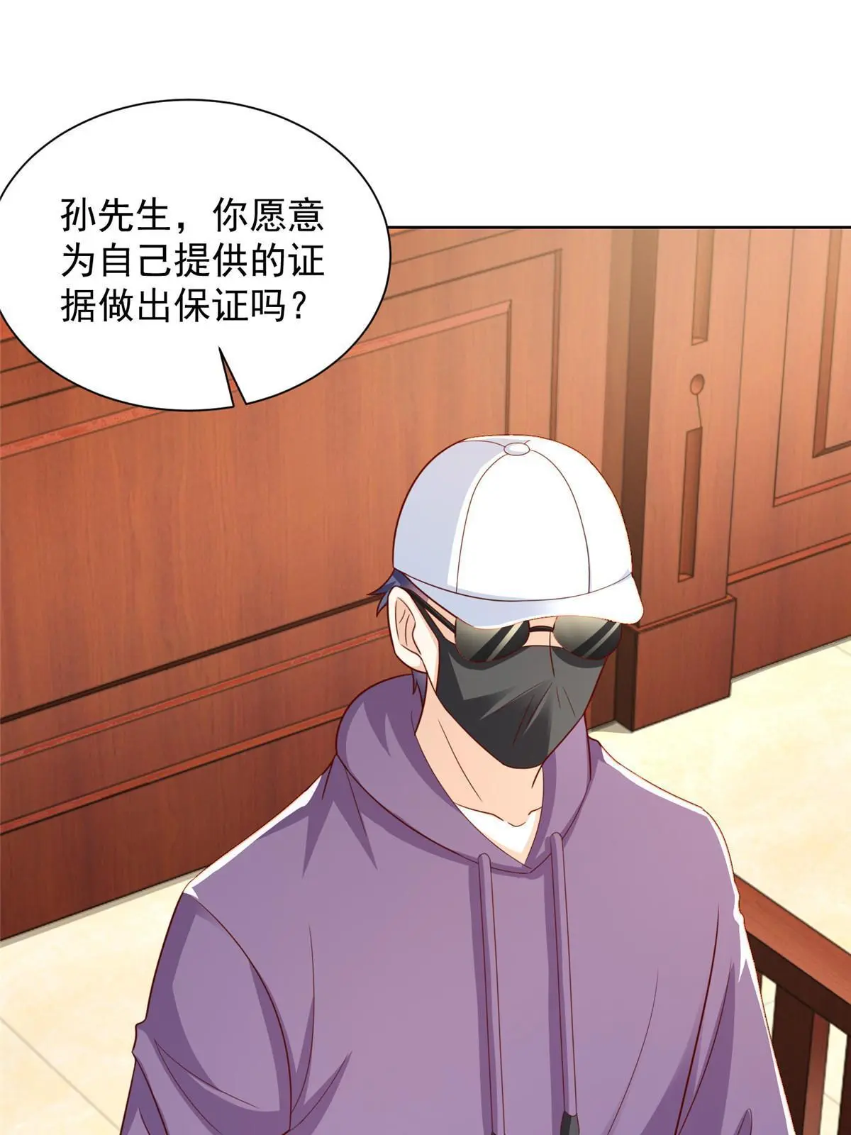 452 自始至终这都是一场戏8