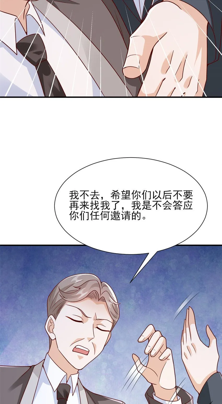 556 威胁我11