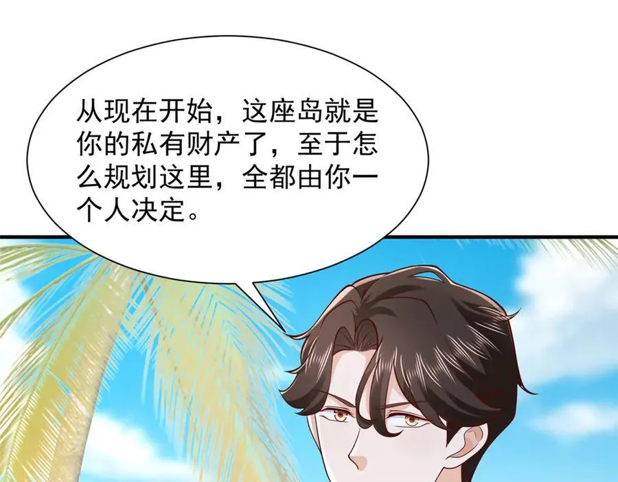 692 不要惹不该惹的人！103