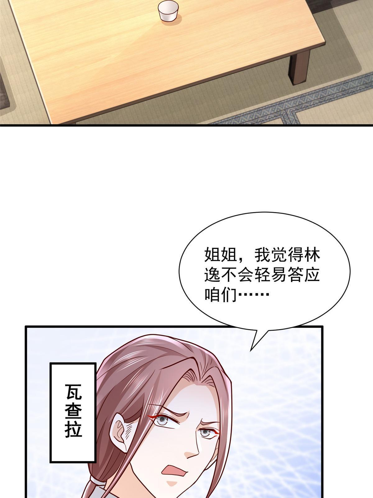 258 什么要求都可以38