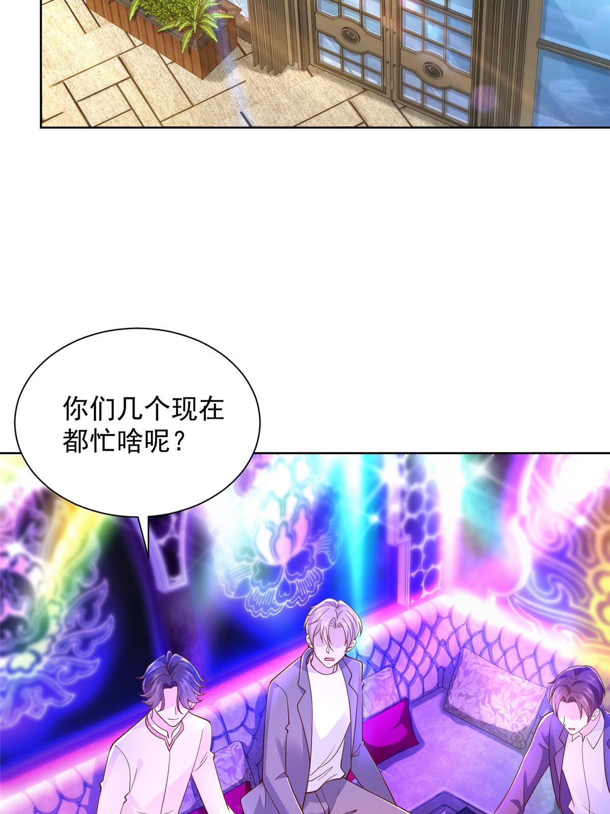 230 抢了谁的生意22