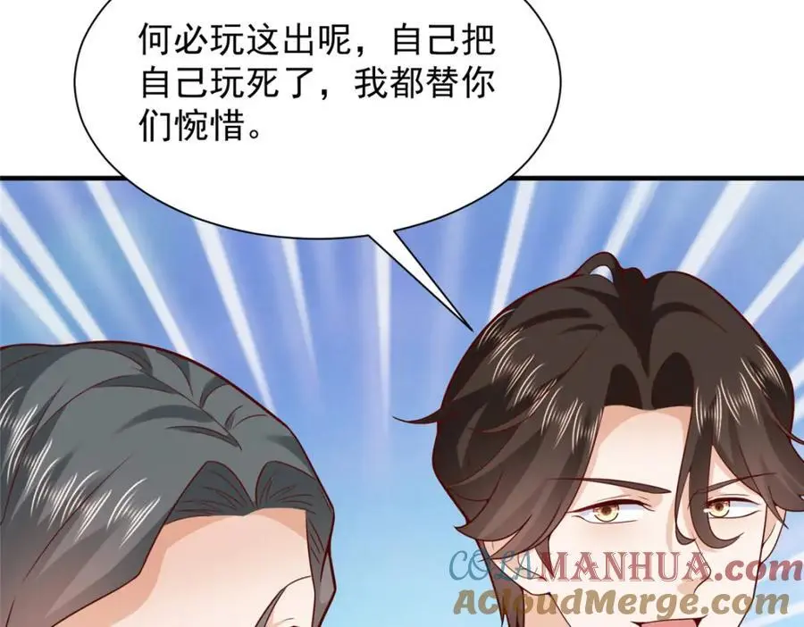 624 吃一堑长一智8