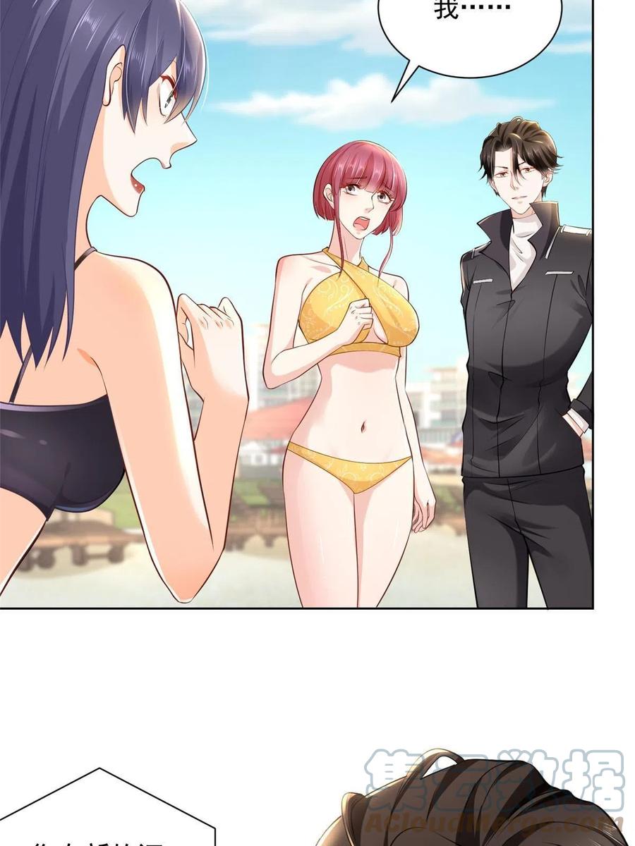 067 斗不过他？18