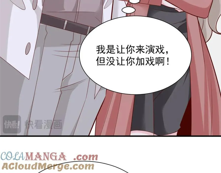 651 他拿什么和我比56