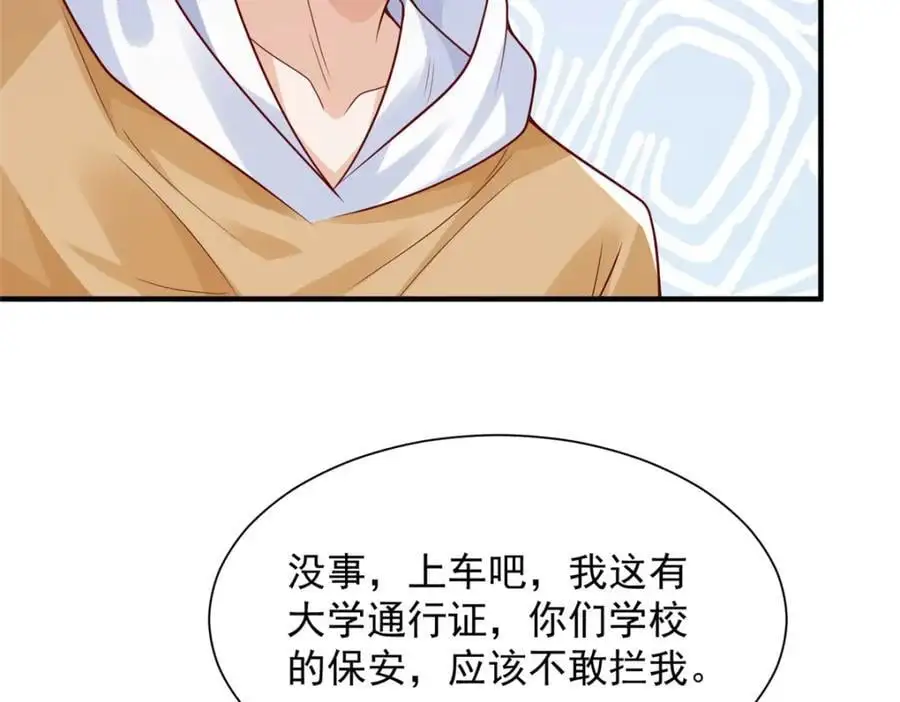 631 咱们的确不合适55