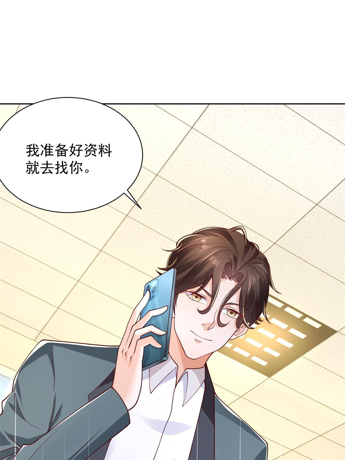 201 借钱56