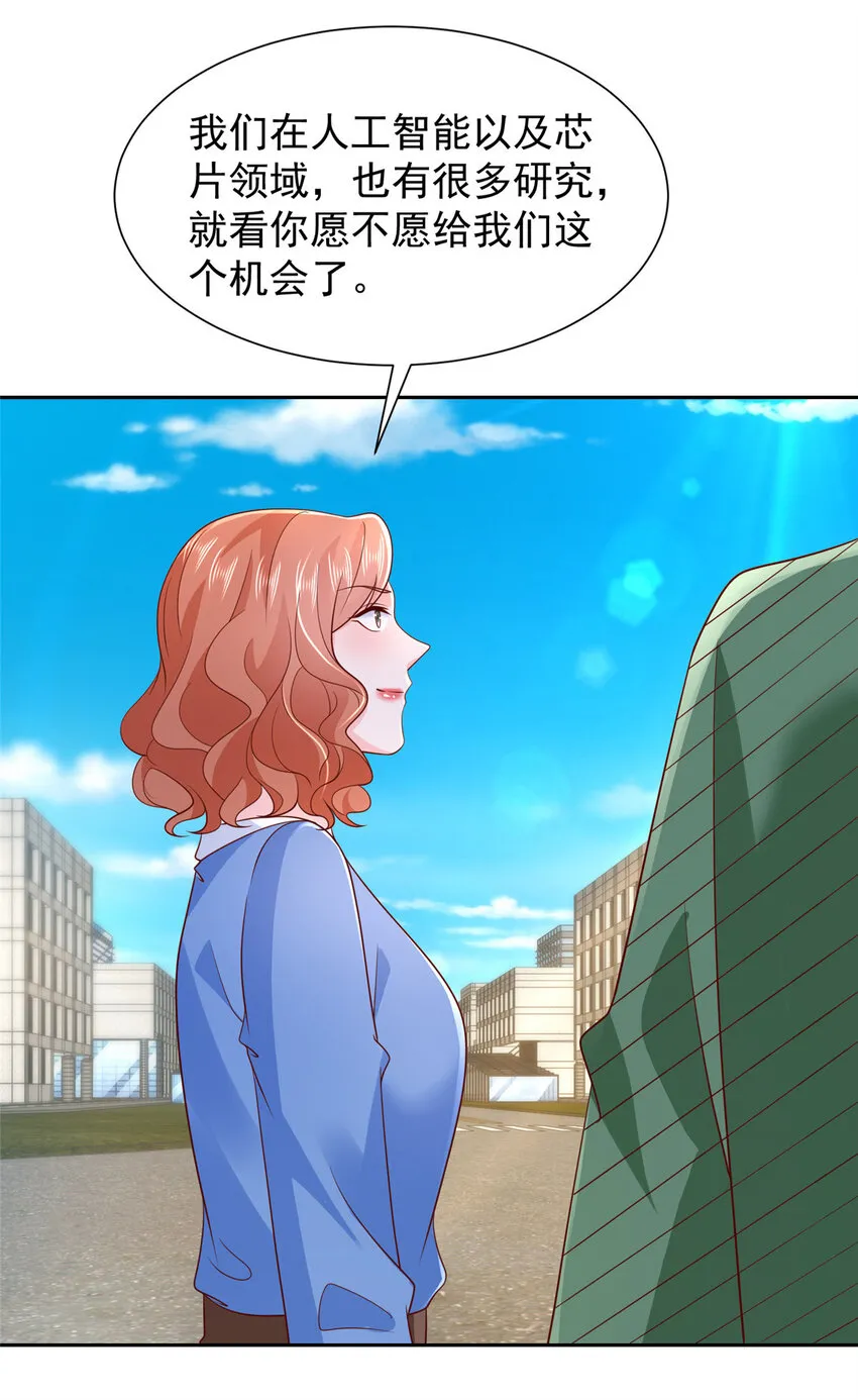 487 没有交易的筹码31