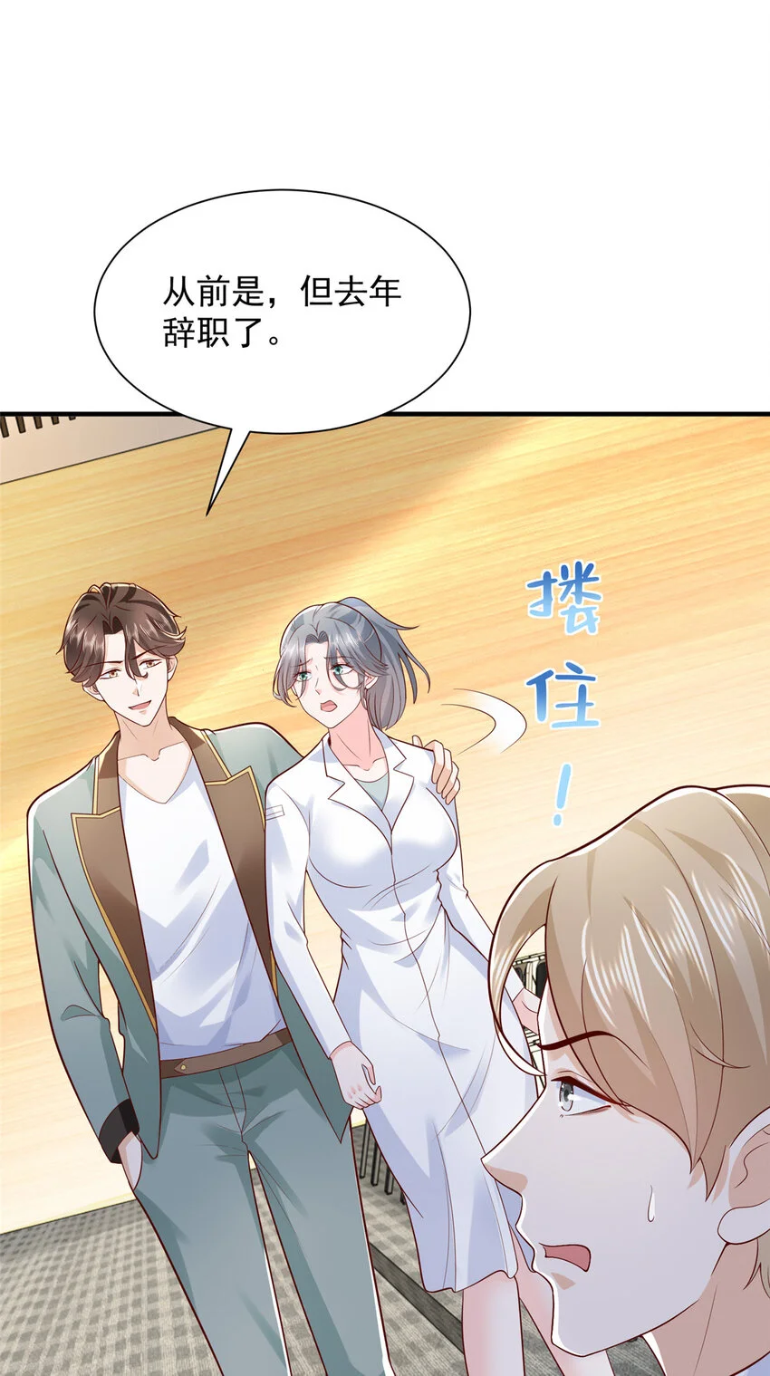 608 再回医院32
