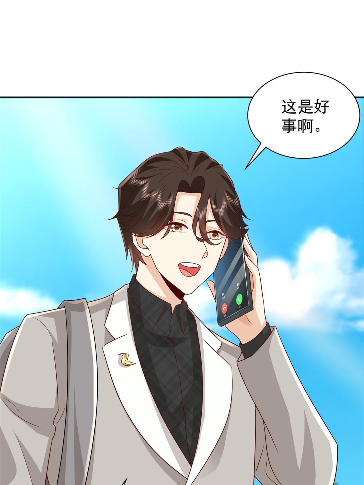 309 所谓的史前文明24