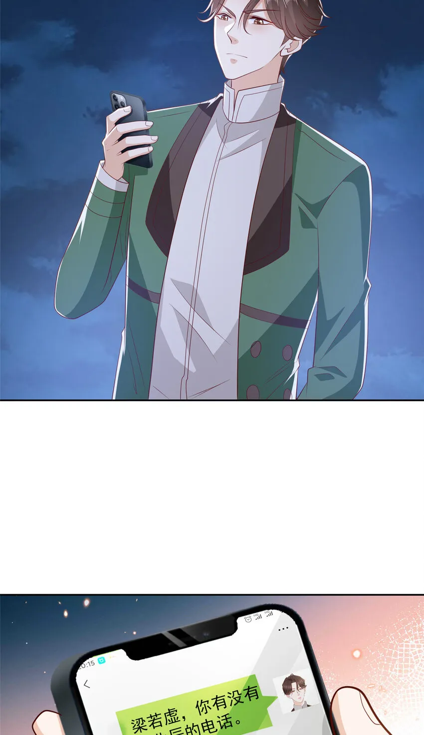 512 我能给也能抢7