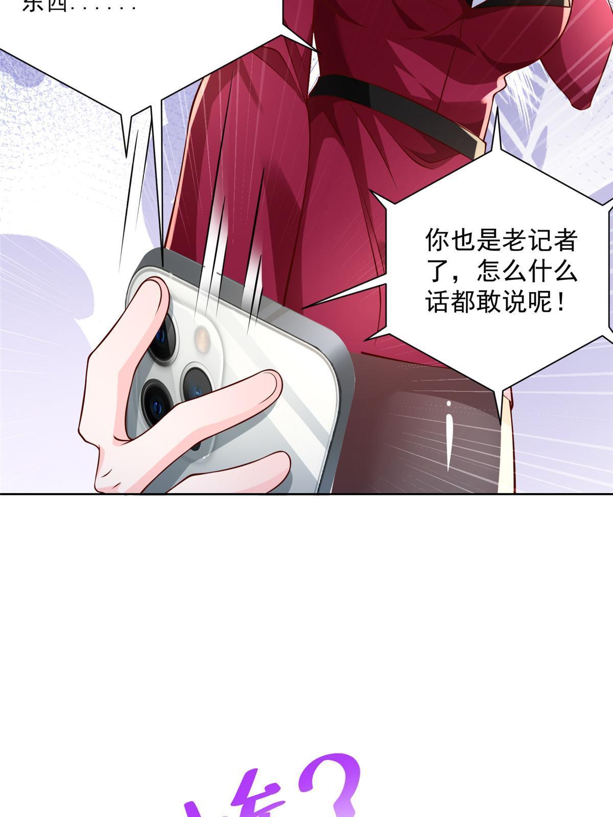 189 把世界踩在脚底下56
