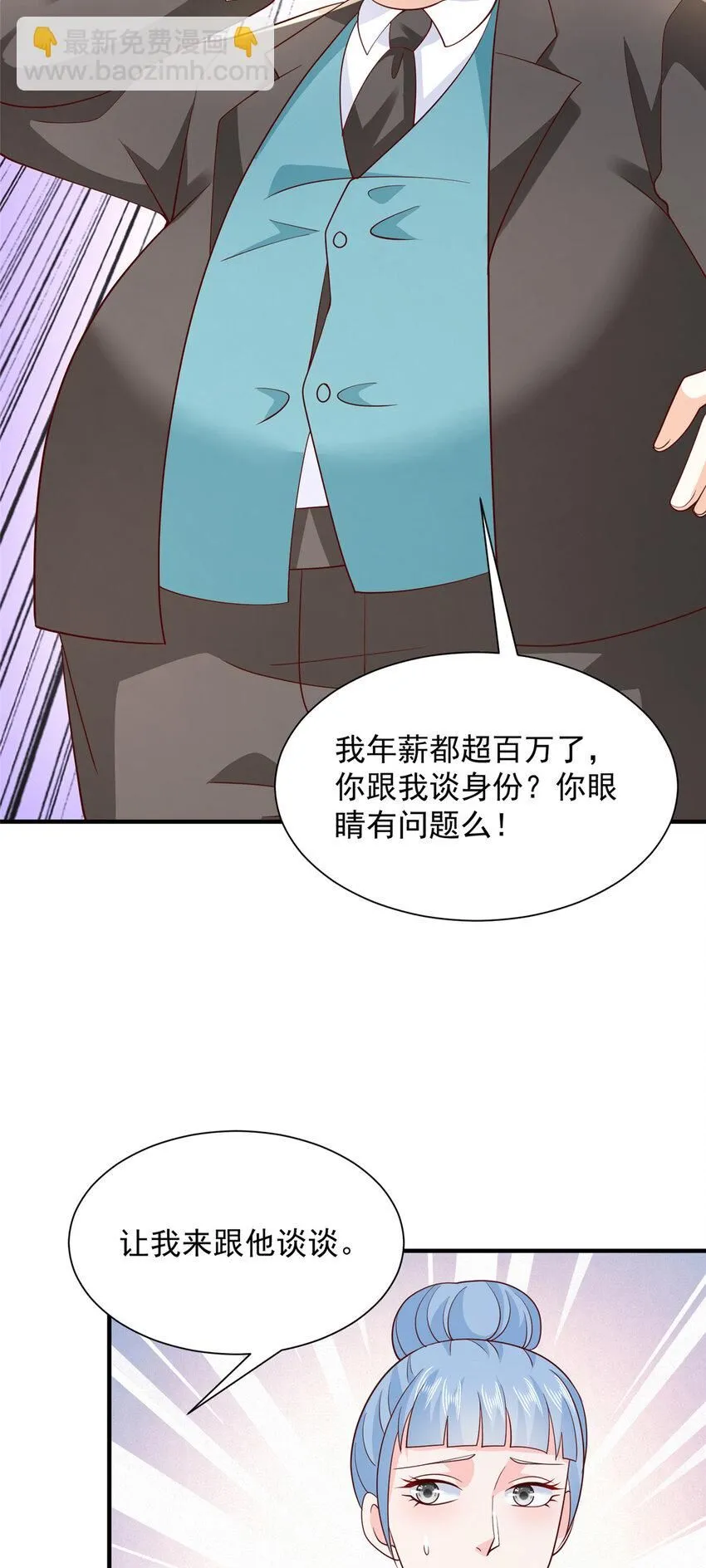 536 和母亲的饭局23