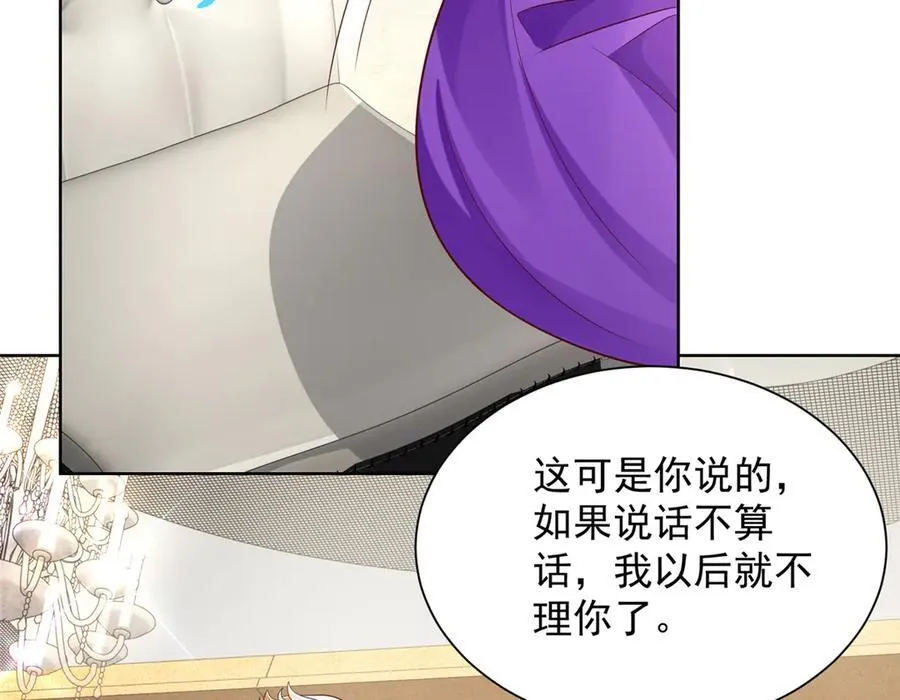 696 分头行动71