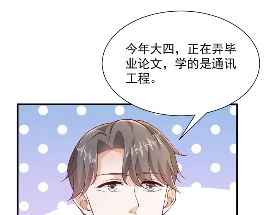 631 咱们的确不合适20