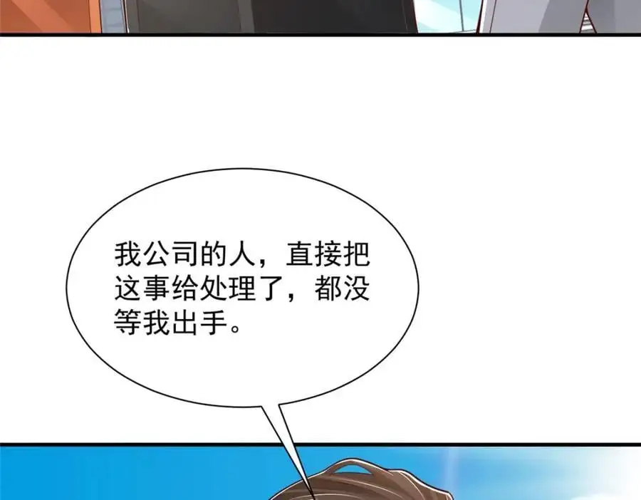 634 你就是个机器猫31