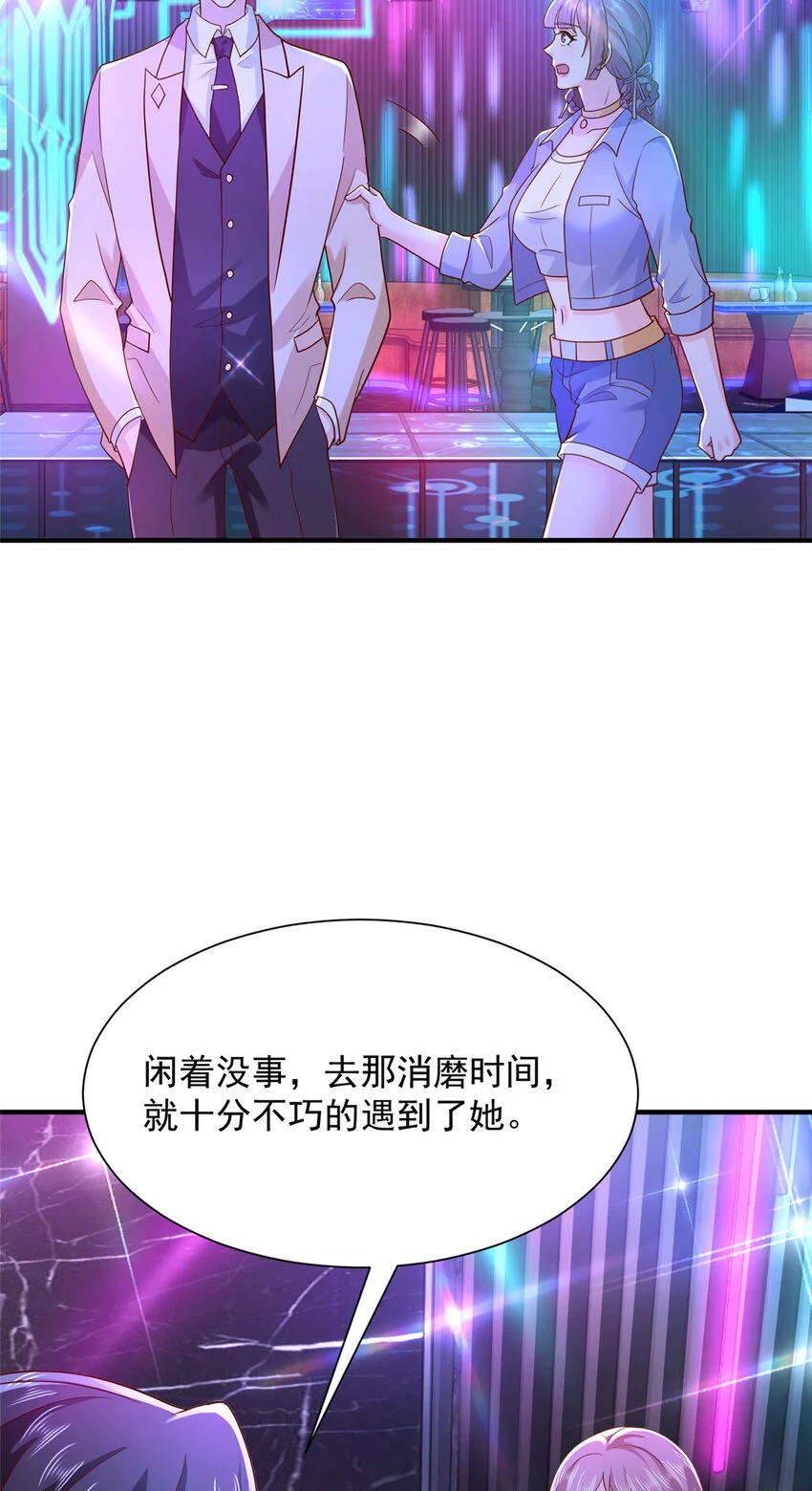 595 让人不齿18