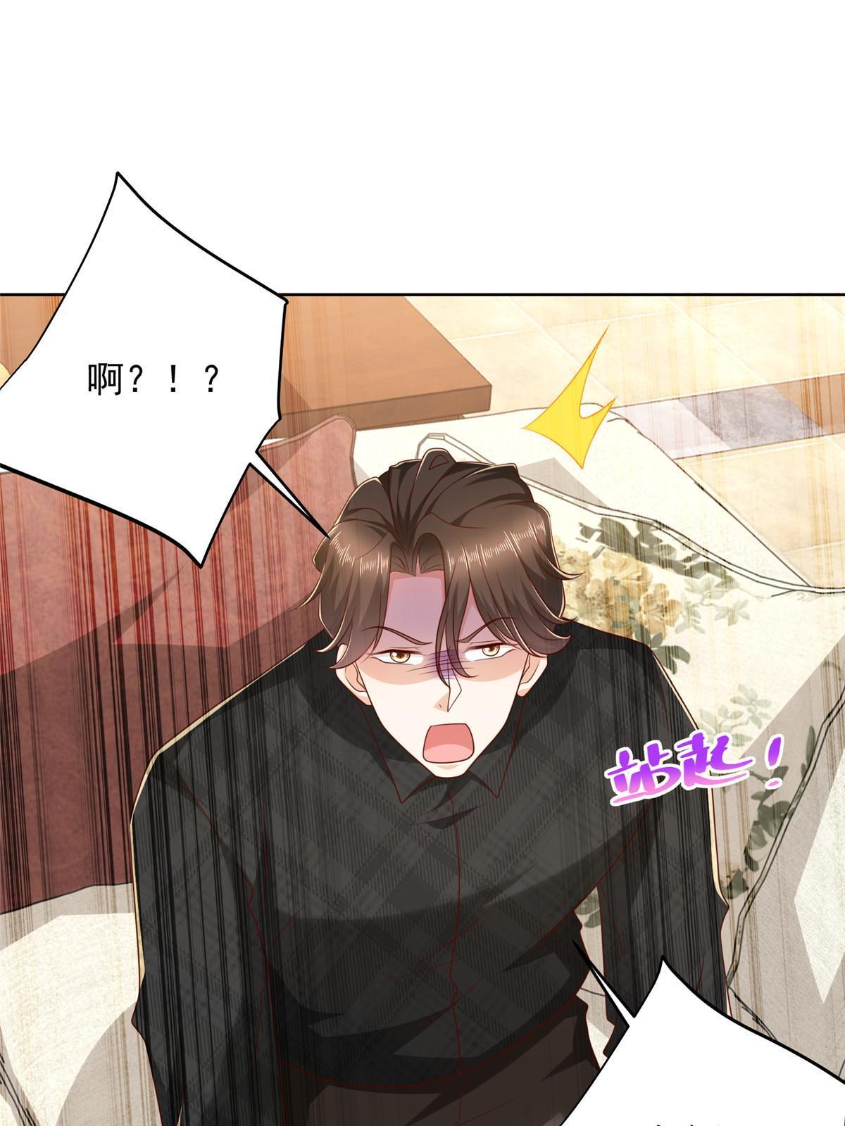 362 史前文明的组织16