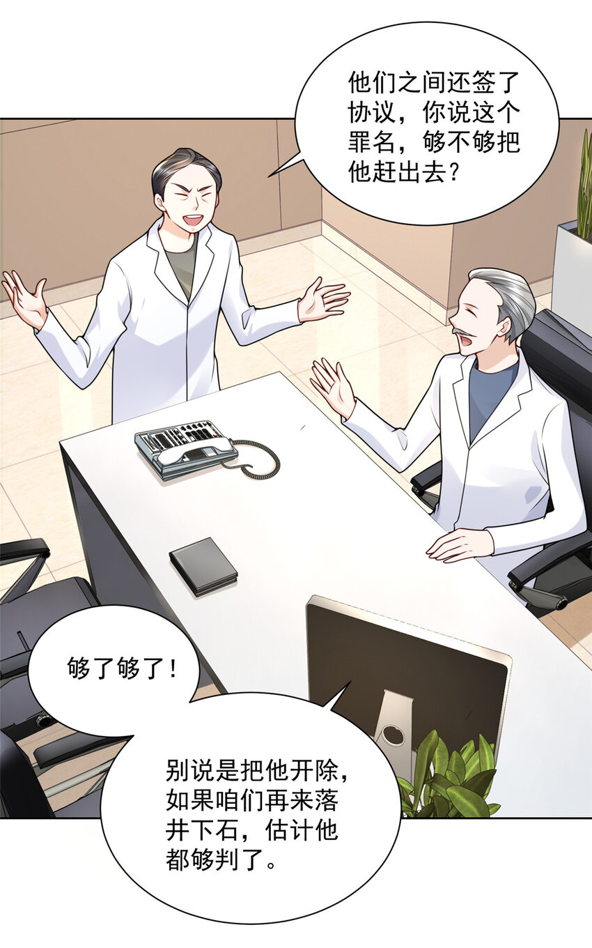 167 见不得光的东西27
