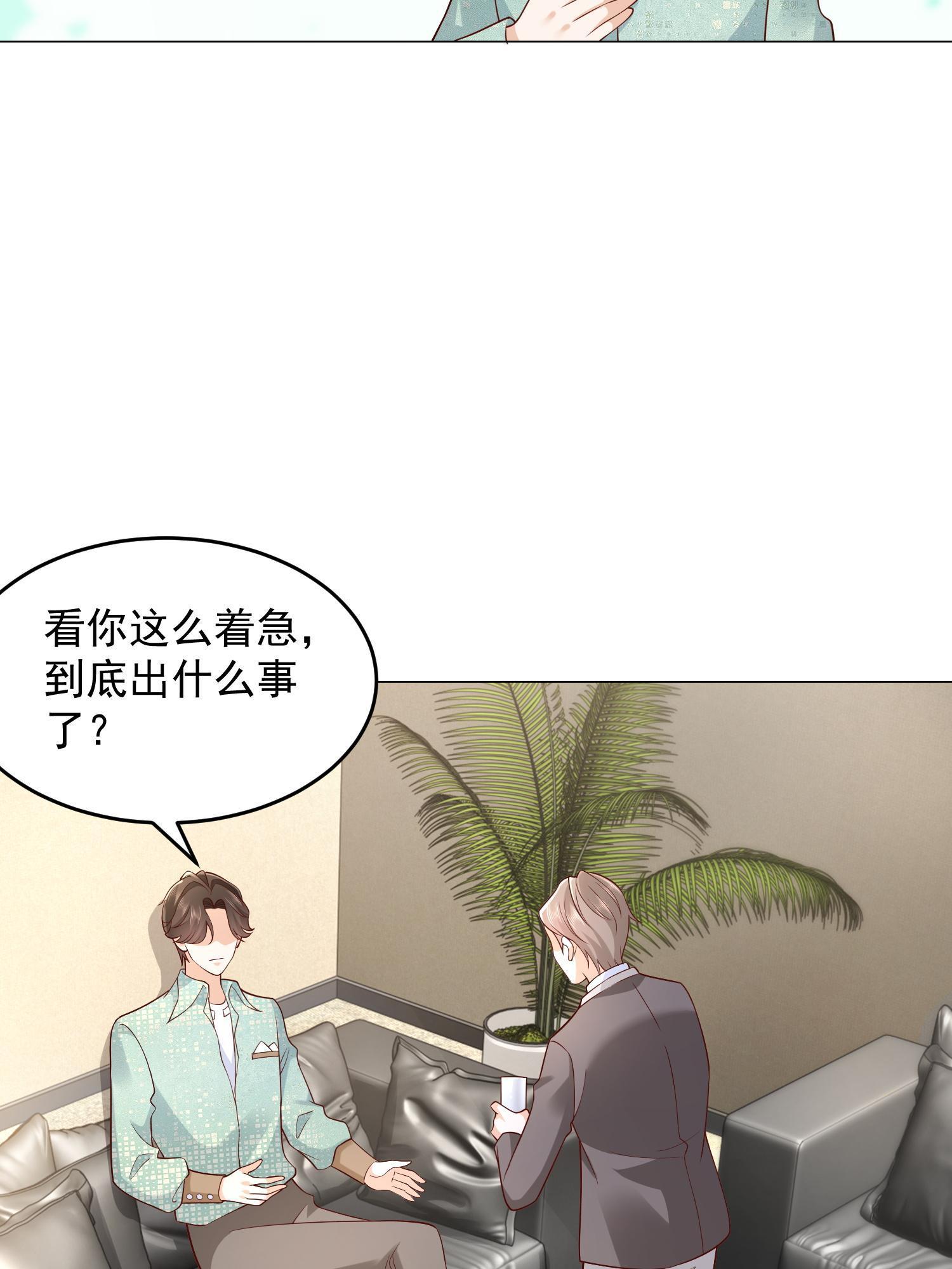 295 查明真相25